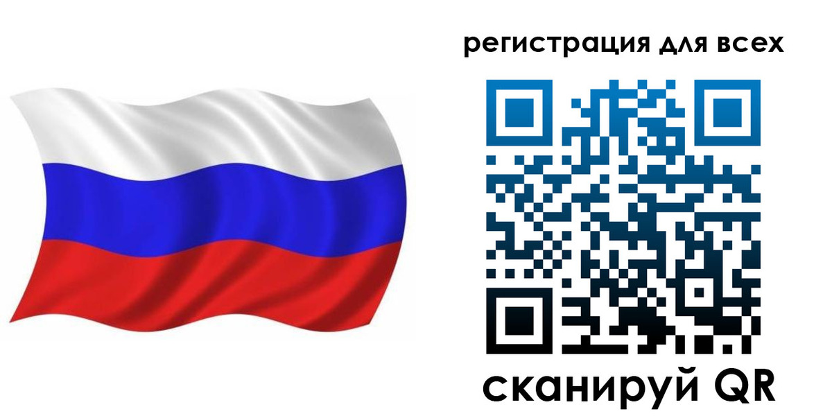 временная регистрация купить в Татарске